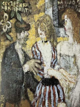 Vladimir Iashke