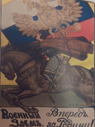 Russkii stil’: stil’ zhizni, stil’ iskusstva (Russian Style in Life and Art)