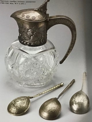 Russkii stil’: stil’ zhizni, stil’ iskusstva (Russian Style in Life and Art)