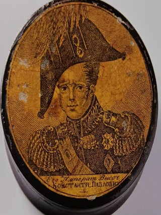 Vydaiushchiesia sobirateli narodno iskusstv (Outstanding collectors of folk art)