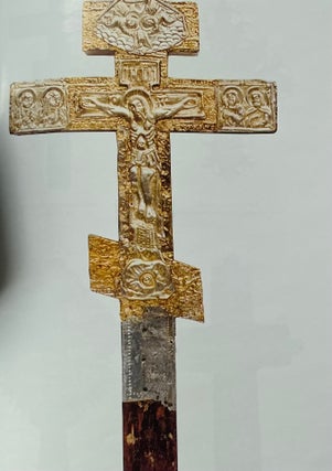Katalog zberezhennikh pam'iatok Kyivs'kogo Tserkovno-Arkheologichnogo muzeiu 1872 – 1922 (Preserved Works of the Kyiv Pechersk Archeological Museum 1872 – 1922 )