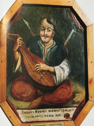 Katalog zberezhennikh pam'iatok Kyivs'kogo Tserkovno-Arkheologichnogo muzeiu 1872 &ndash; 1922 (Preserved Works of the Kyiv Pechersk Archeological Museum 1872 &ndash; 1922 )