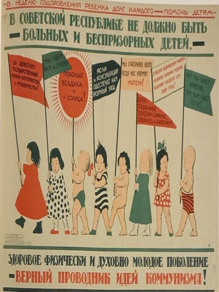 Vzroslym vkhod razreshen (Adults may enter), 9785933328193