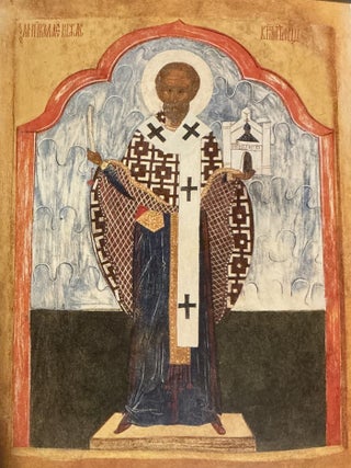 Ikonopis' Rostova. Pamiatniki XIII–XVI vekov iz muzeinykh i chastnykh sobranii. Vystavka 12 marta – 25 maia 2025 (Icon painting of Rostov 13th – 16th c. masterpieces from museum and private collections. Exhibition March 12 – May 25, 2025)