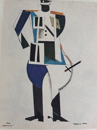 Aleksei Gan