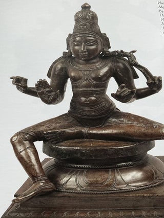 "Na sviashchennykh kholmakh i v tenistykh zavodiakh": indiiskaia kollektsiia Gosudarstvennogo muzeia istorii religii ("On holy hills and in shady creeks": the India collection of the State Museum of the History of Religion)