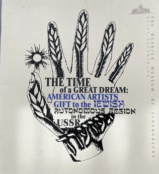Item #5009 The Time of a Great Dream: American Artists' Gift to the Jewish Autonomous Region...