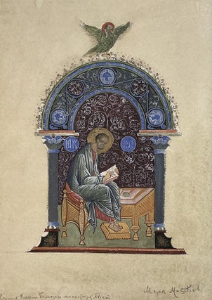 Baron Shtiglits. "Podvig prosveshchennoi blagotvoritel'nosti". K 150-letnemu iubileiu^ T. 1 (Baron Stieglitz: "A Feat of Enlightened Philanthropy". To mark 150 Years of the Stieglitz Central School of Technical Drawing); . " ". 150- . . , .1