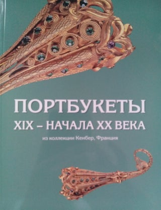 Item #513 Portbukety XIX – nachala XX veka iz kollektsii Kenber, Frantsii (Porte-Bouquets of...