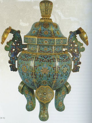 Kitaiskie peregorodchatye emali XV – pervoi treti XX veka: sobraniia gosudarstvennogo muzeia Vostoka (Chinese cloisonné enamels from the 15th to the early 20th c. in the collection of the Museum of the Orient)