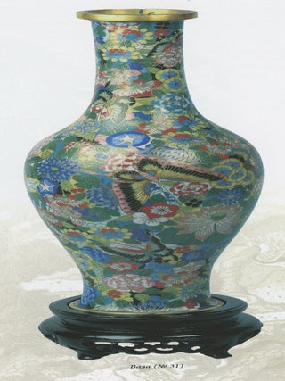 Kitaiskie peregorodchatye emali XV – pervoi treti XX veka: sobraniia gosudarstvennogo muzeia Vostoka (Chinese cloisonné enamels from the 15th to the early 20th c. in the collection of the Museum of the Orient)