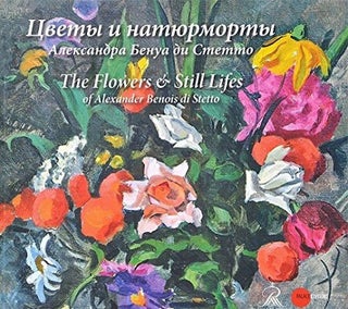 Item #571 Tsvety i natiurmorty Aleksandra Benua dI Stetto / Flowers and Still-Lifes of Alexander...