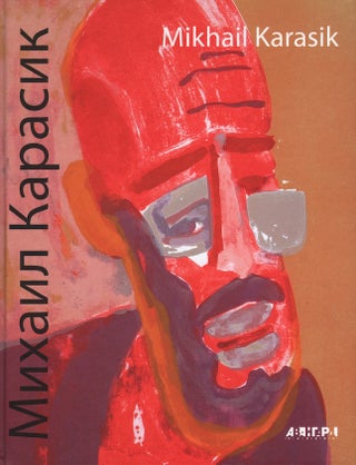 Item #583 Mikhail Karasik. A. Borovskii