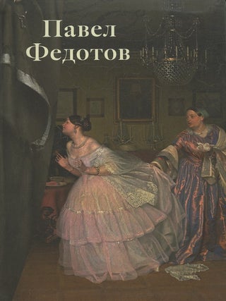 Item #595 Pavel Fedotov: teatr zhizni. K 200-letiiu so dnia rozhdeniia (Pavel Fedotov: theater of...