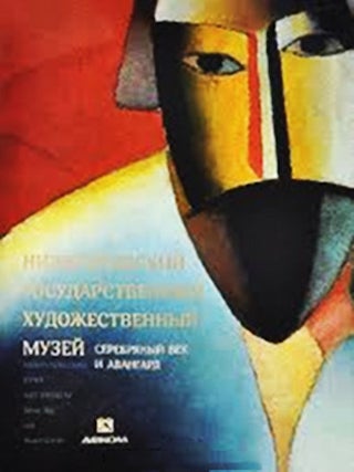 Item #603 Nizhegorodski gosudarstvennyi khudozhestvennyi muzei, tom. 2, Serebrianyi vek i...