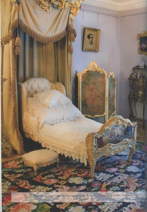 Gosudarstvennyi muzei-zapovednik Pavlovsk: Polnyi katalog kollektsii, tom IV, Tkani, vypusk 2, Dekorativnye vyshivki (State Museum- Preserve Pavlovsk: Complete Catalogue of the Collections, vol. IV, Textiles, vypusk 2, Decorative Embroidery)