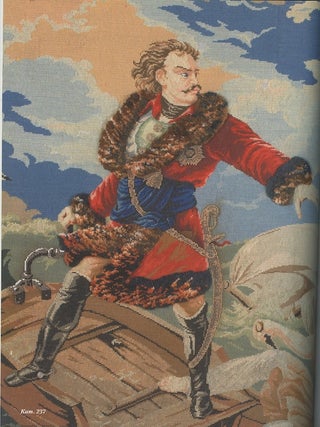 Gosudarstvennyi muzei-zapovednik Pavlovsk: Polnyi katalog kollektsii, tom IV, Tkani, vypusk 2, Dekorativnye vyshivki (State Museum- Preserve Pavlovsk: Complete Catalogue of the Collections, vol. IV, Textiles, vypusk 2, Decorative Embroidery)