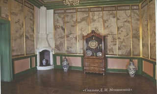 "Zdes’ pamiat’ eshche zhiva vokrug." Dvorets Menshikova: 1711–2011 / "Around this Place the Memories Are Alive: Alexander Menshikov's Palace: 1711–2011