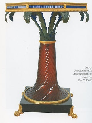 Gosudarstvennyi muzei-zapovednik Pavlovsk: Polnyi katalog kollektsii, tom I, Dvorets, vypusk 3, inter’ery: I etazh i III etazh (Pavlovsk State Museum-Preserve: Complete Catalogue of the Collections, vol. I, The Palace, book 3, Interiors: First Storey and Third Storey)