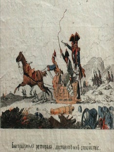 Nepriiatel’ vstupil v predely Nashi. Russkoe obshchestvo i voina 1812 goda (The Enemy Has Crossed Our Borders. Russian Society and the War of 1812); ... : 1812