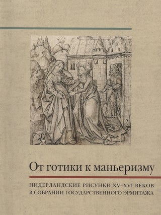Item #758 Ot gotiki k man’erizmu: niderlandskie risunki XV – XVI vekov v sobranii...