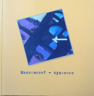 Item #765 Maiakovskii – khudozhnik. Fond izobrazitel'nogo iskusstva. Katalog vystavki...