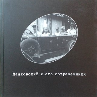 Item #775 Maiakovskii i ego sovremenniki. Fond foto-, kino- i audiodokumentov. Katalog vystavki...