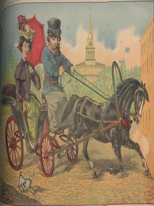 Russkii kharakter v narodnykh kartinkakh XIX – nachala XX vekov iz kollektsii Pushkinskogo Doma v Sankt-Peterburge (Russian national character in folk prints of the 19th and early 20th centuries from the collections of the Pushkinsky Dom in St. Petersburg)