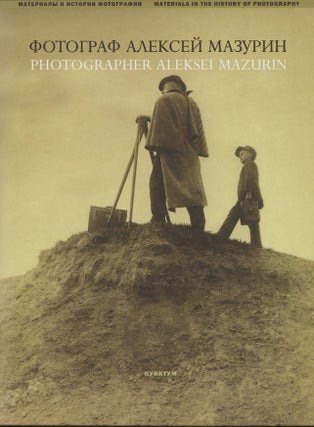 Item #831 *Fotograf Aleksei Mazurin: Russkaia fotografiia 1890 – 1910–e / Photographer...