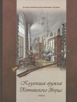 Item #843 Kollektsiia oruzhiia Gatchinskogo dvortsa. Tom III. Oruzhie Germanii, Saksonii,...