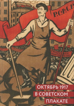 Item #845 Oktiabr' 1917 v sovetskom plakate (October 1917 in Soviet posters). A. F. Shkliaruk