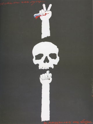 Katalog kollektsii avtorskogo plakata iz fondov Gosudarstvennogo muzeia politicheskoi istorii 1985–2000 godov (Catalogue of Artists’ Posters from the Collection of the State Museum of Political History, 1985–2000)