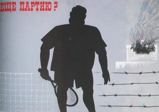 Katalog kollektsii avtorskogo plakata iz fondov Gosudarstvennogo muzeia politicheskoi istorii 1985–2000 godov (Catalogue of Artists’ Posters from the Collection of the State Museum of Political History, 1985–2000)
