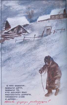 Katalog kollektsii avtorskogo plakata iz fondov Gosudarstvennogo muzeia politicheskoi istorii 1985–2000 godov (Catalogue of Artists’ Posters from the Collection of the State Museum of Political History, 1985–2000)