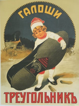 Materinstvo i detstvo v russkom plakate (Motherhood and Childhood in Russian Posters)