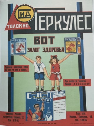 Materinstvo i detstvo v russkom plakate (Motherhood and Childhood in Russian Posters)