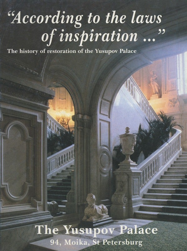 Item #9 According to the laws of inspiration…" The History of the Restoration of the Yusupov Palace. N. Fedorova.