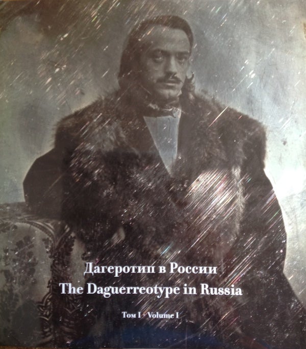 Item #914 The Daguerreotype in Russia, vol. 1 / Dagerotip v Rossii, tom 1. E. Barkhatova.