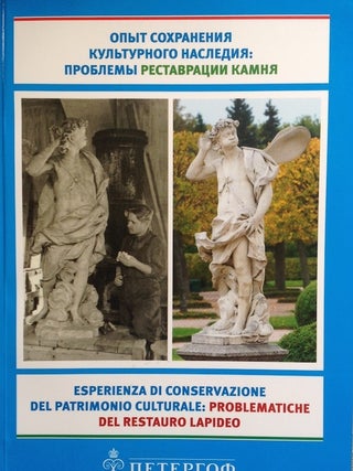 Item #922 Opyt sokhraneniia kul'turnogo nasledia: problemy restavratsii kamnia (Experiments in...