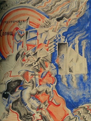 Georgii Iakulov: master raznotsvetnykh solnts (Georgii Iakulov: master of multicolored suns)