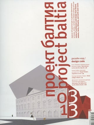Item #977 Proekt baltiia: zhurnal ob arkhitkture i dizaine Finliandii, Estonii, Litvy, Latvii i...