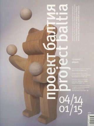 Item #980 Proekt baltiia: zhurnal ob arkhitkture i dizaine Finliandii, Estonii, Litvy, Latvii i...
